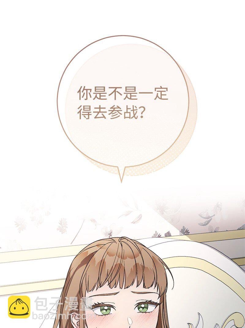 68 他的决心