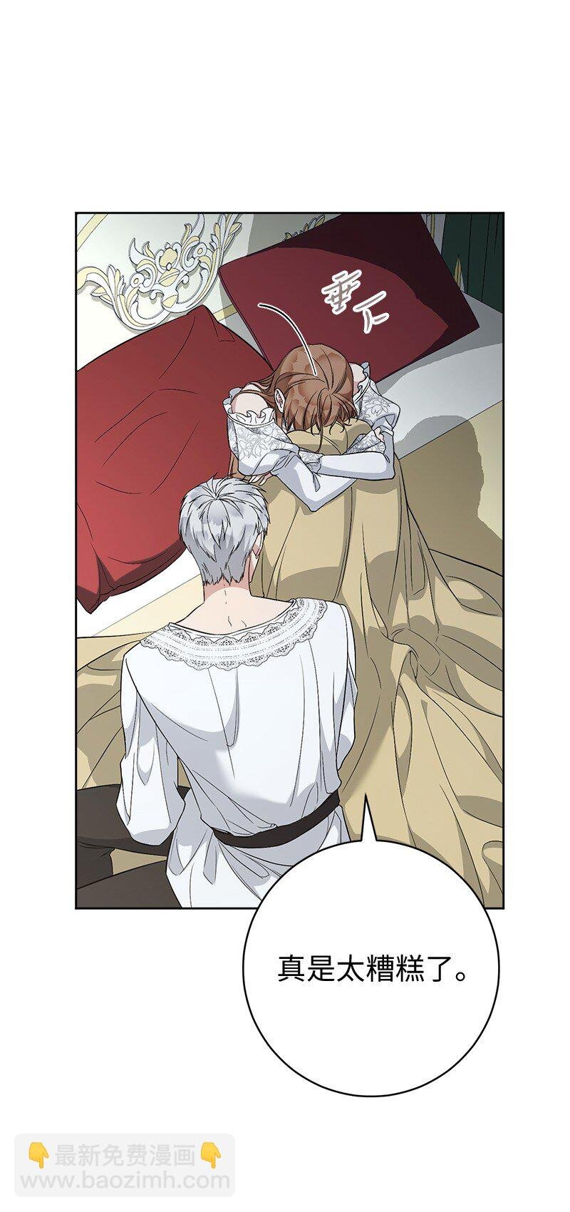 68 他的决心
