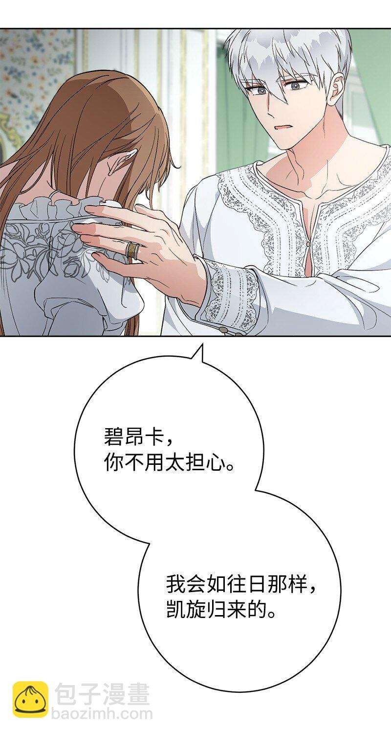 68 他的决心