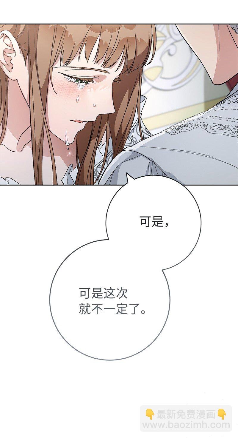 68 他的决心