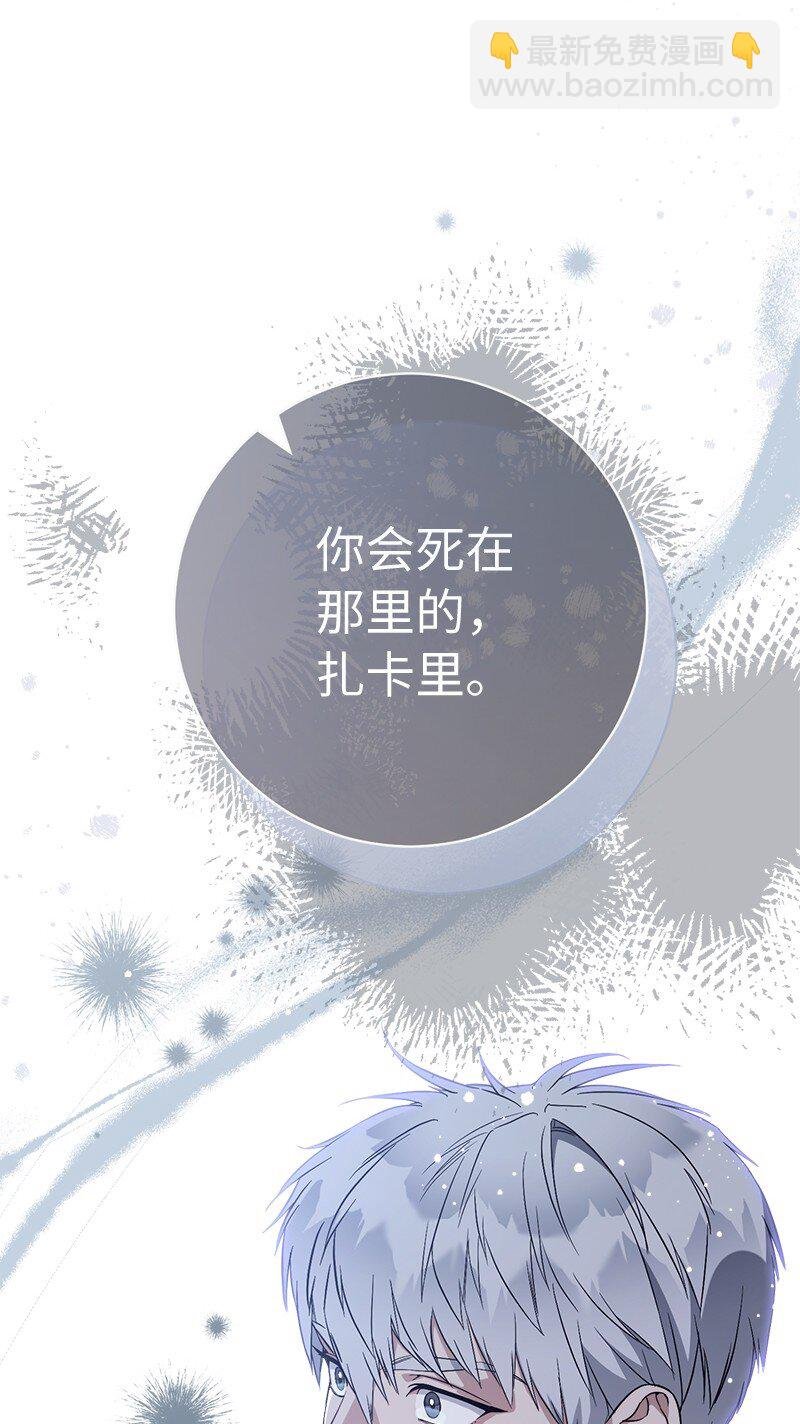 68 他的决心