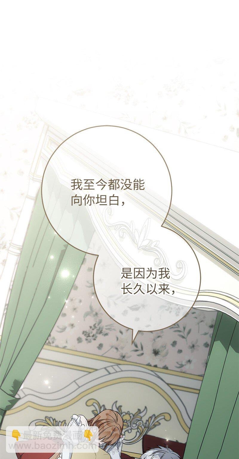 68 他的决心