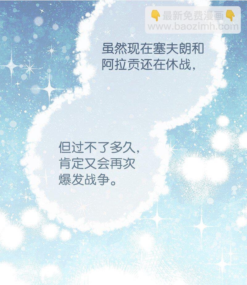 68 他的决心