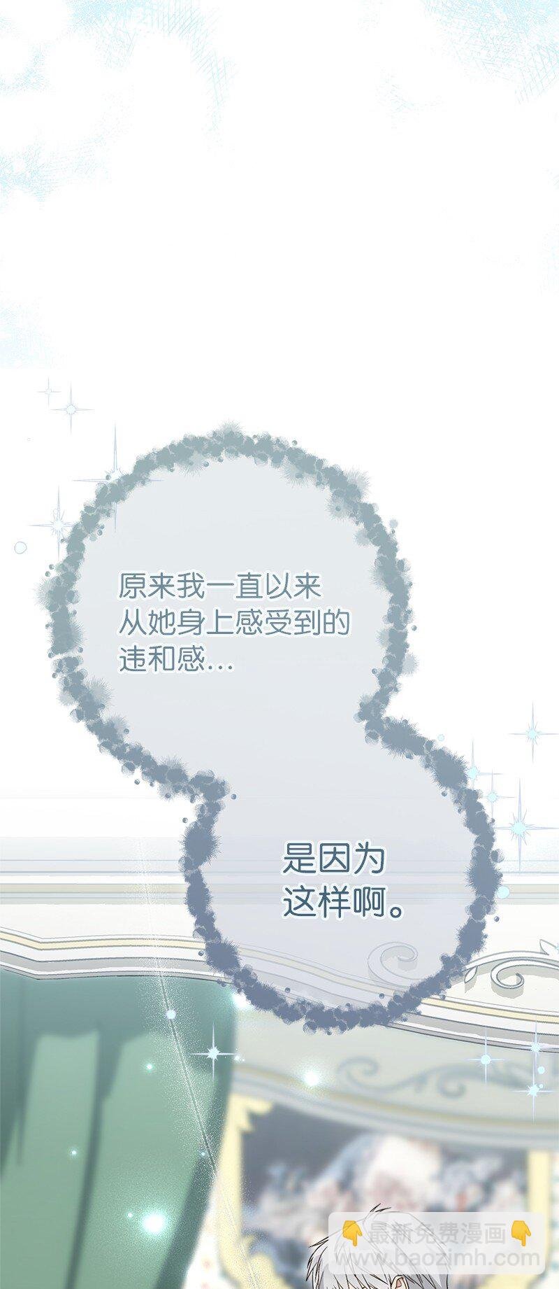 68 他的决心