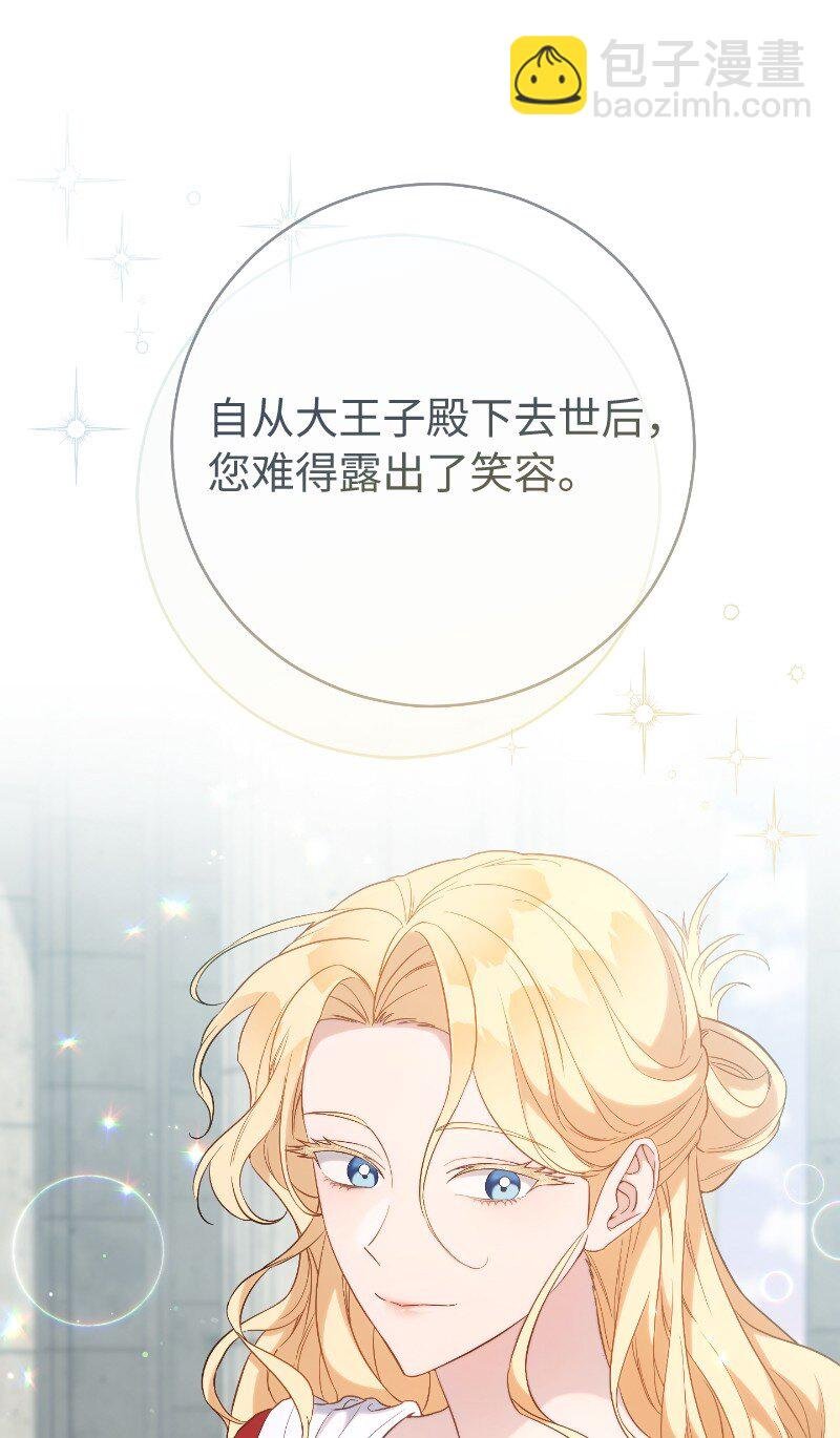 70 令人意外的援军