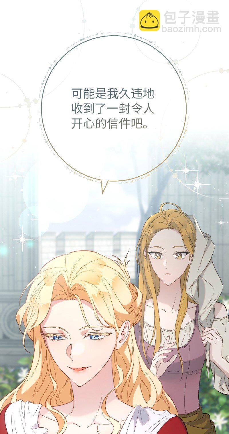 70 令人意外的援军