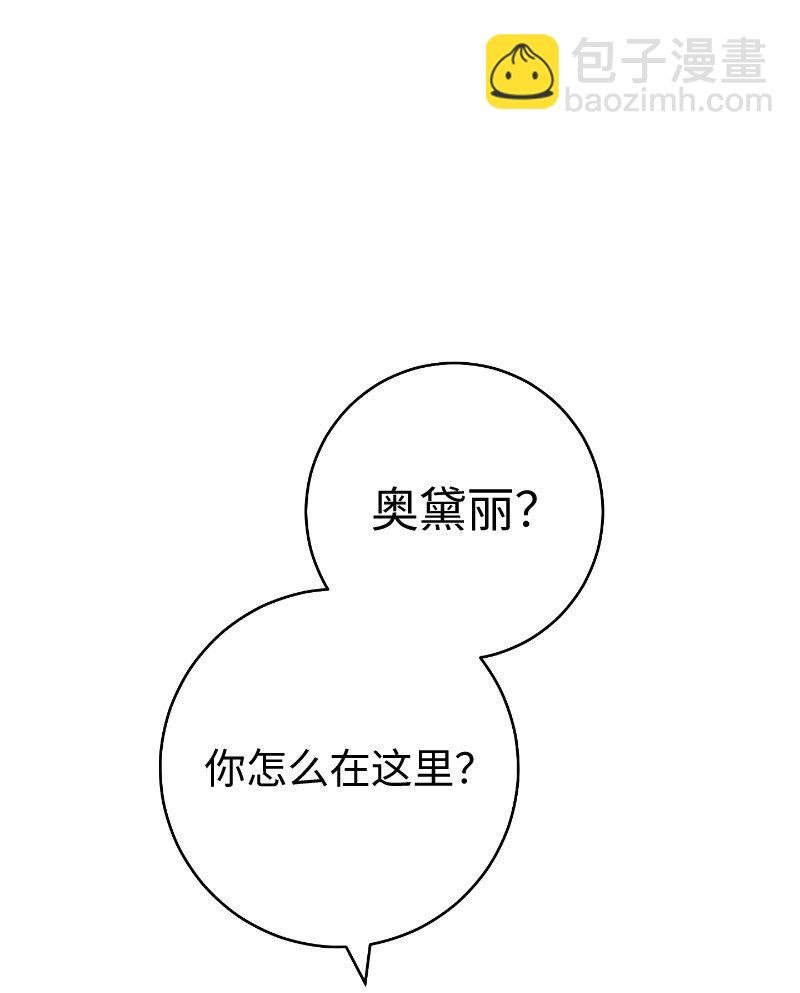 70 令人意外的援军