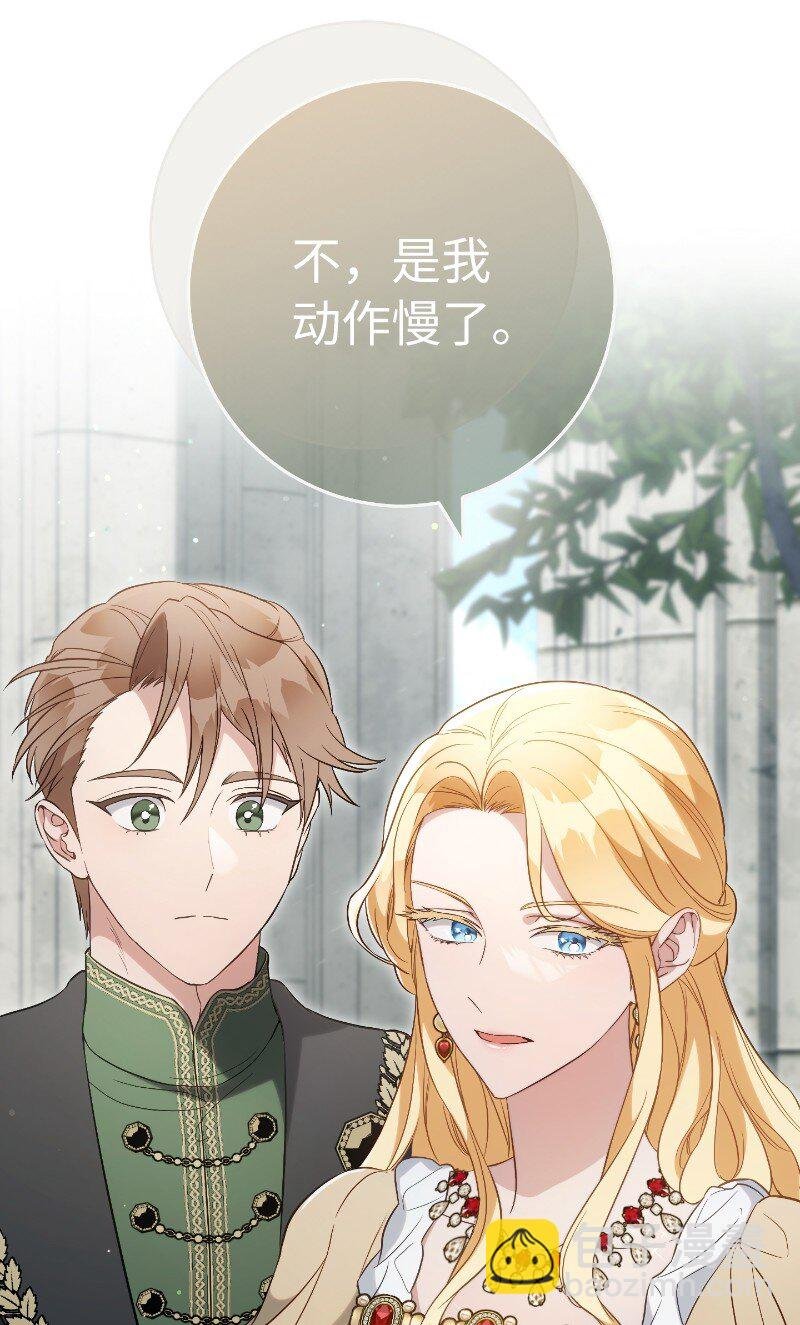 70 令人意外的援军