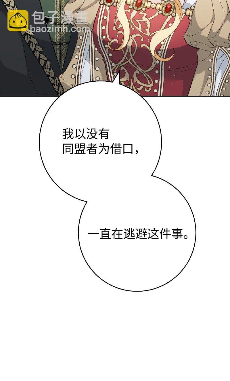 70 令人意外的援军