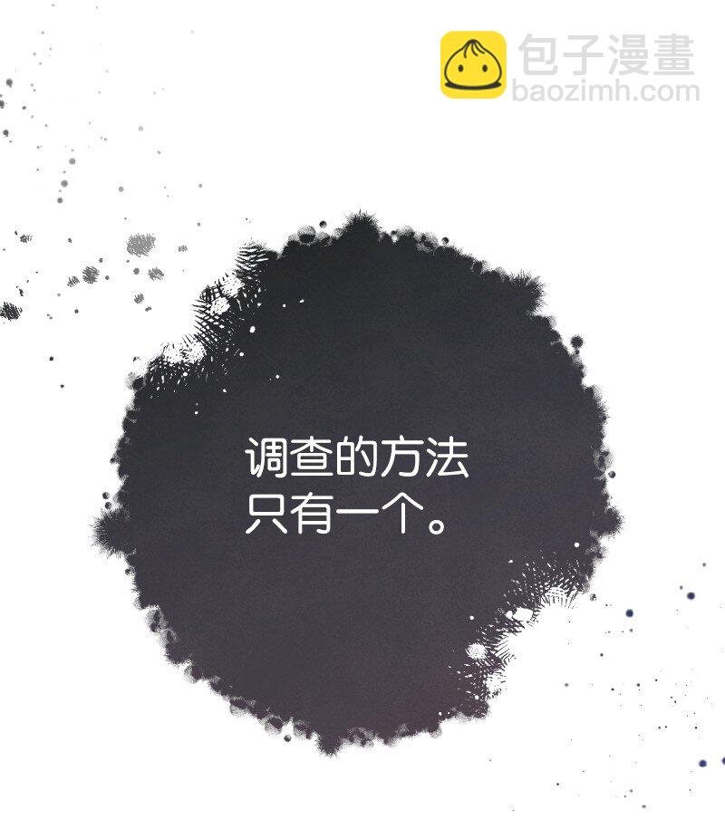 71 达沃维尔的自述