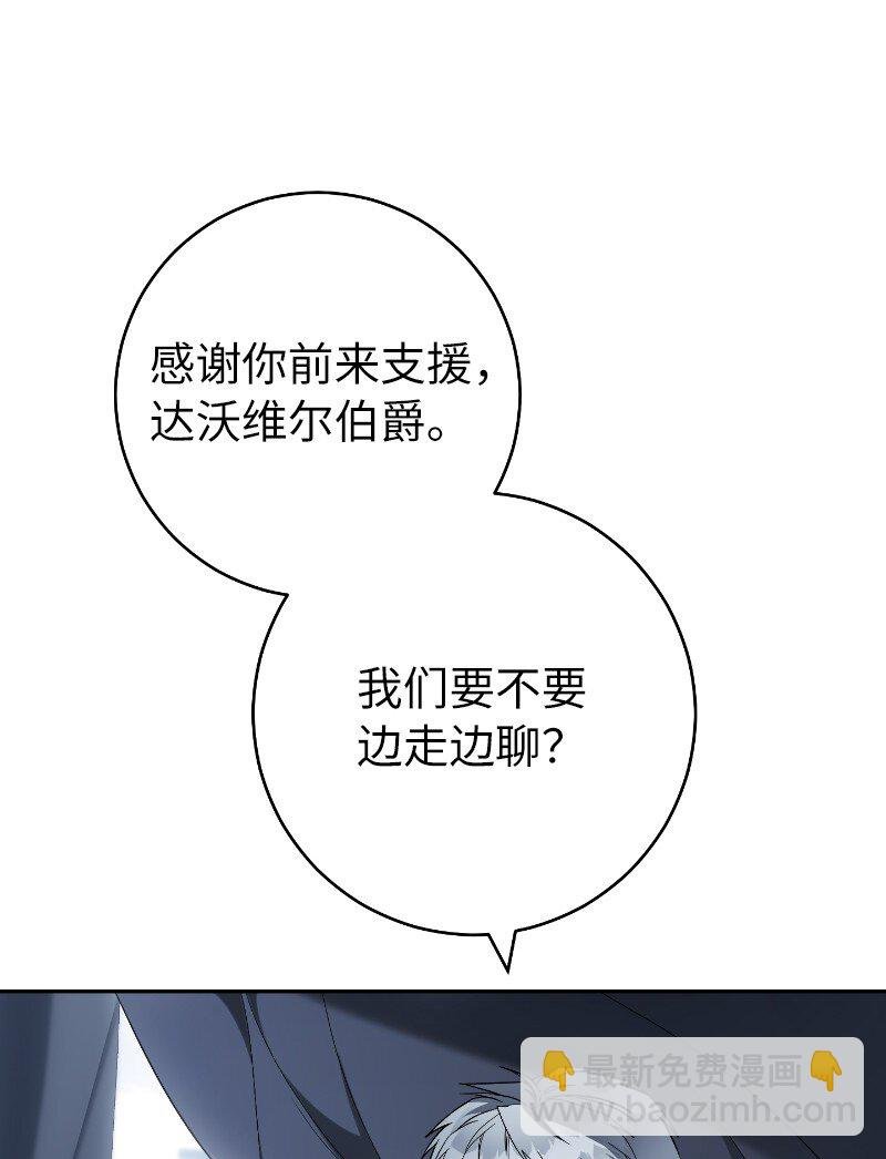 71 达沃维尔的自述