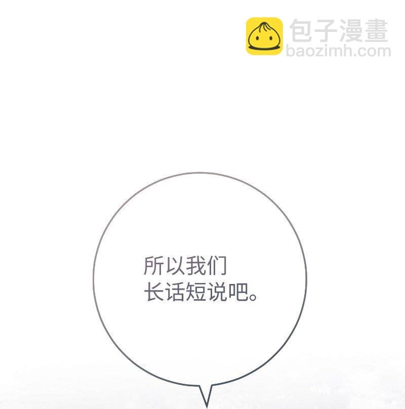 71 达沃维尔的自述