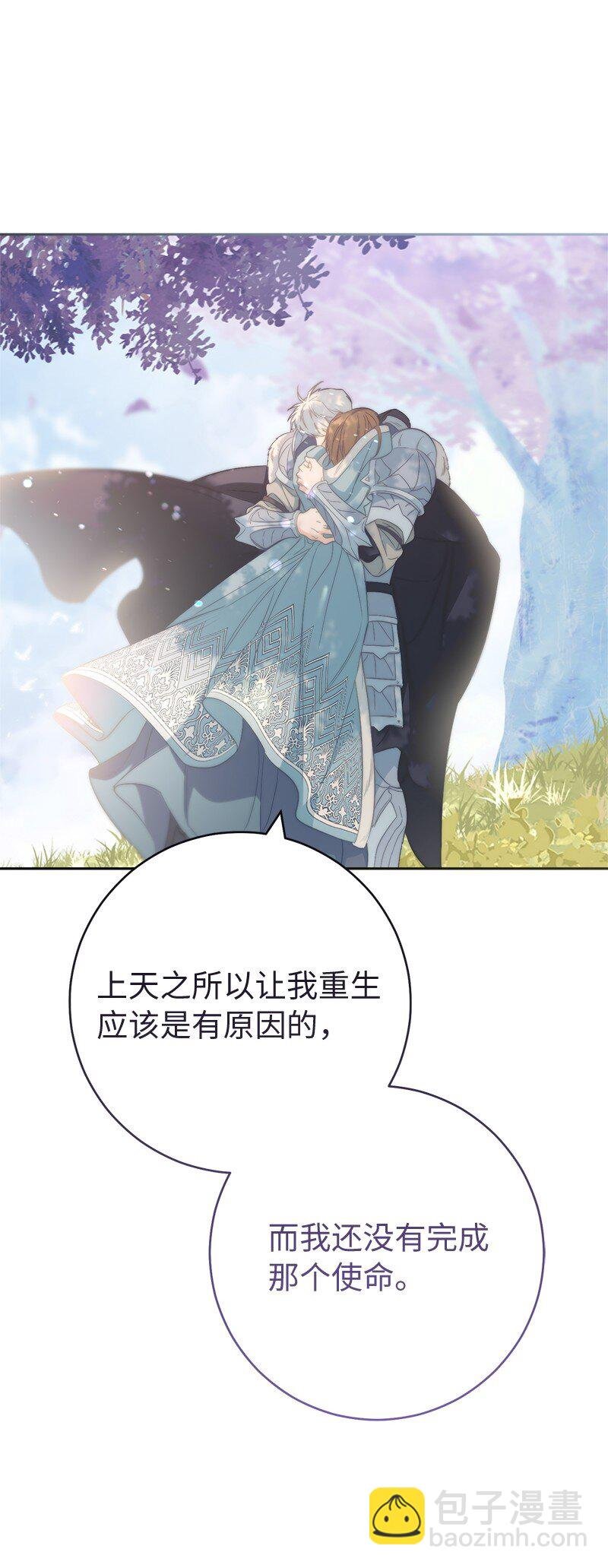 76 梦