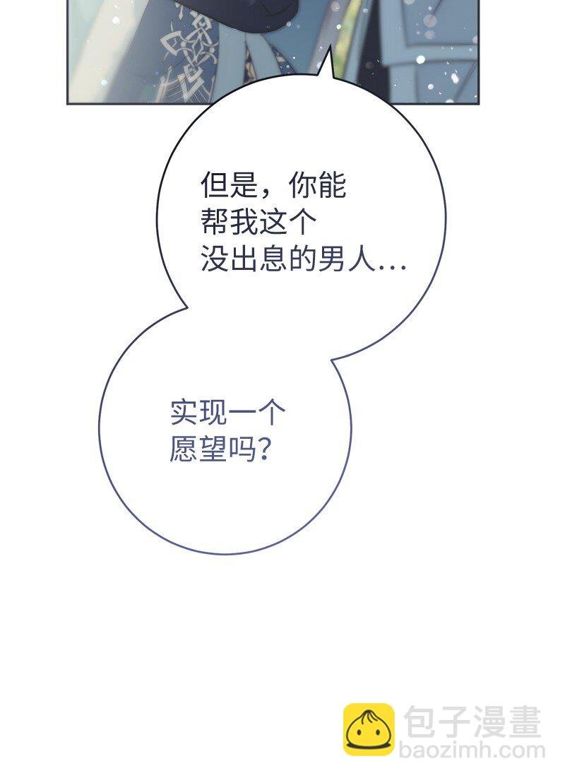 76 梦
