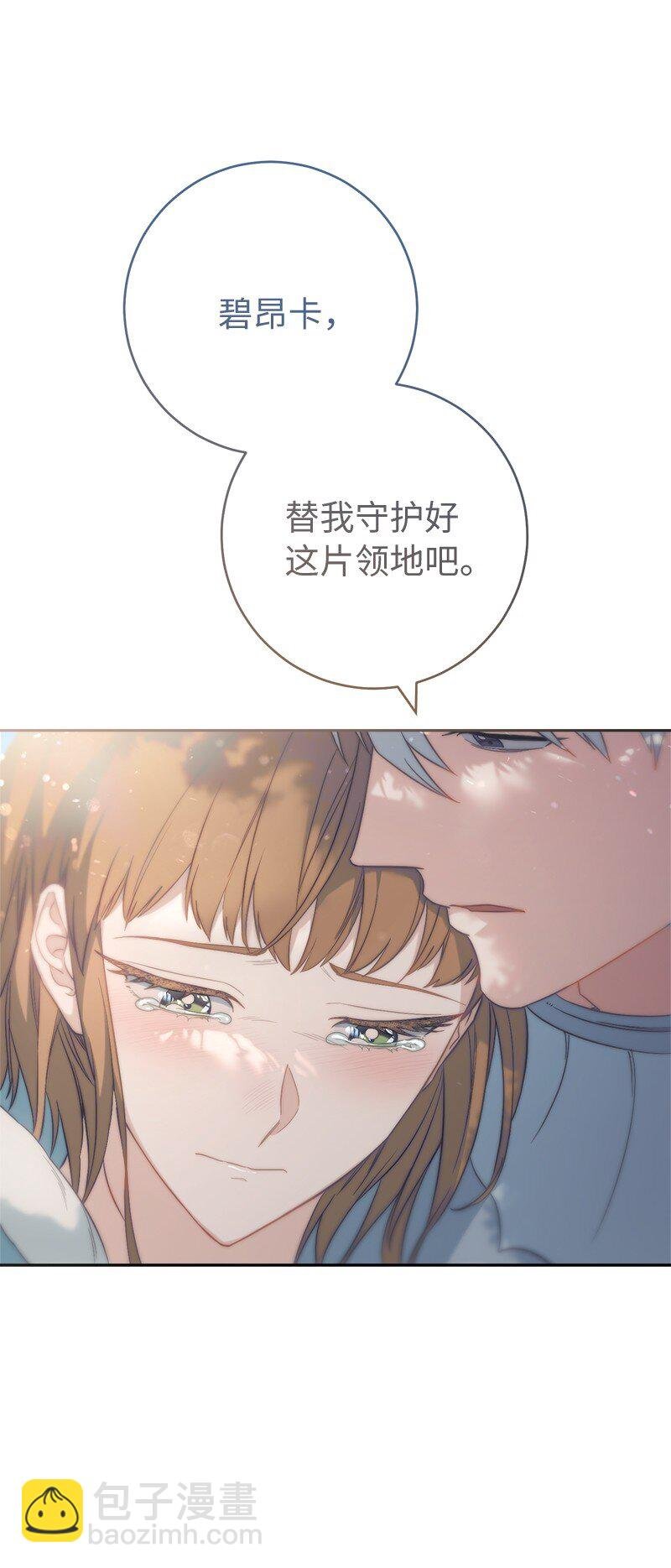 76 梦
