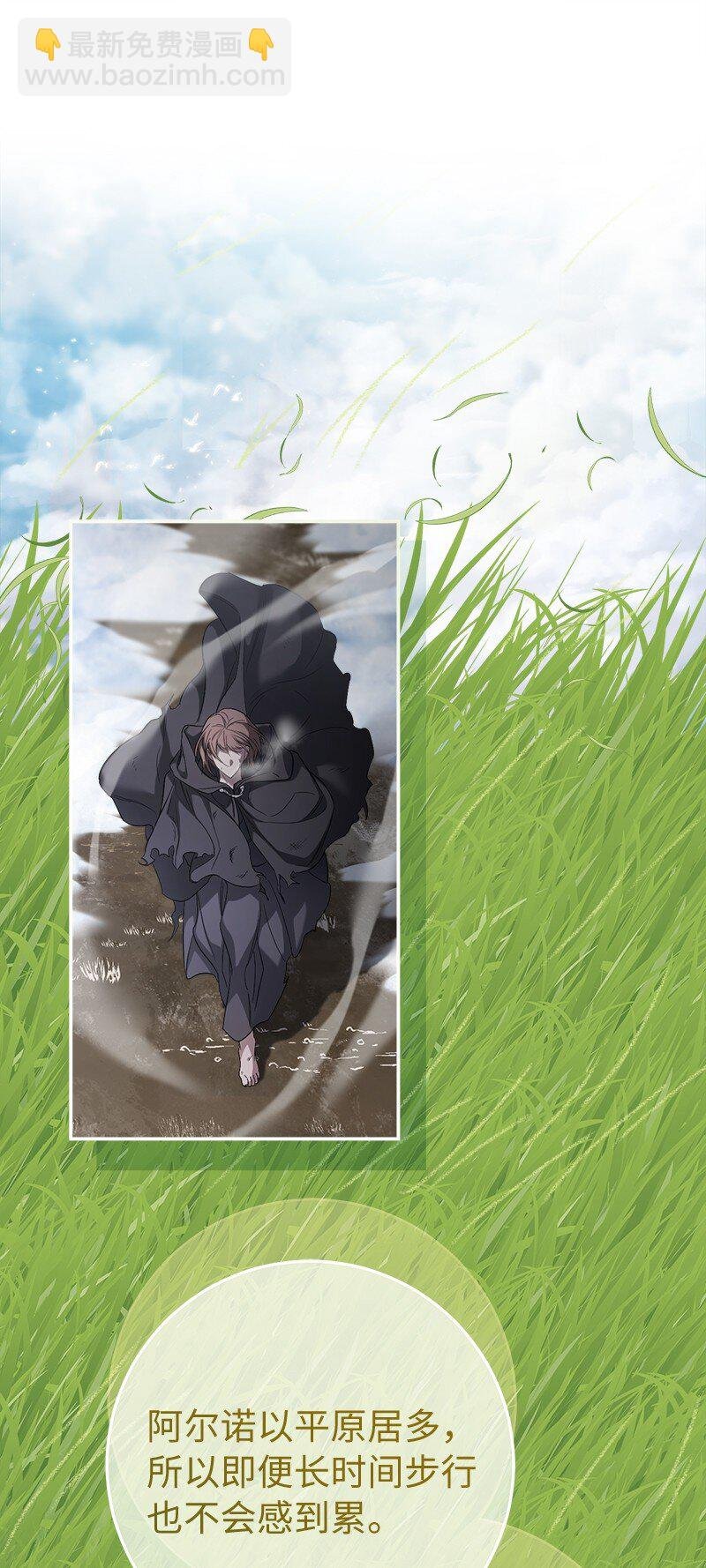76 梦