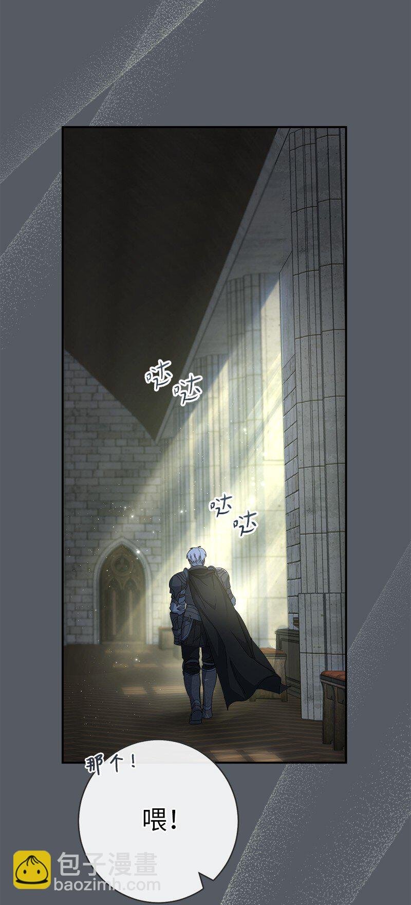07 她的价值