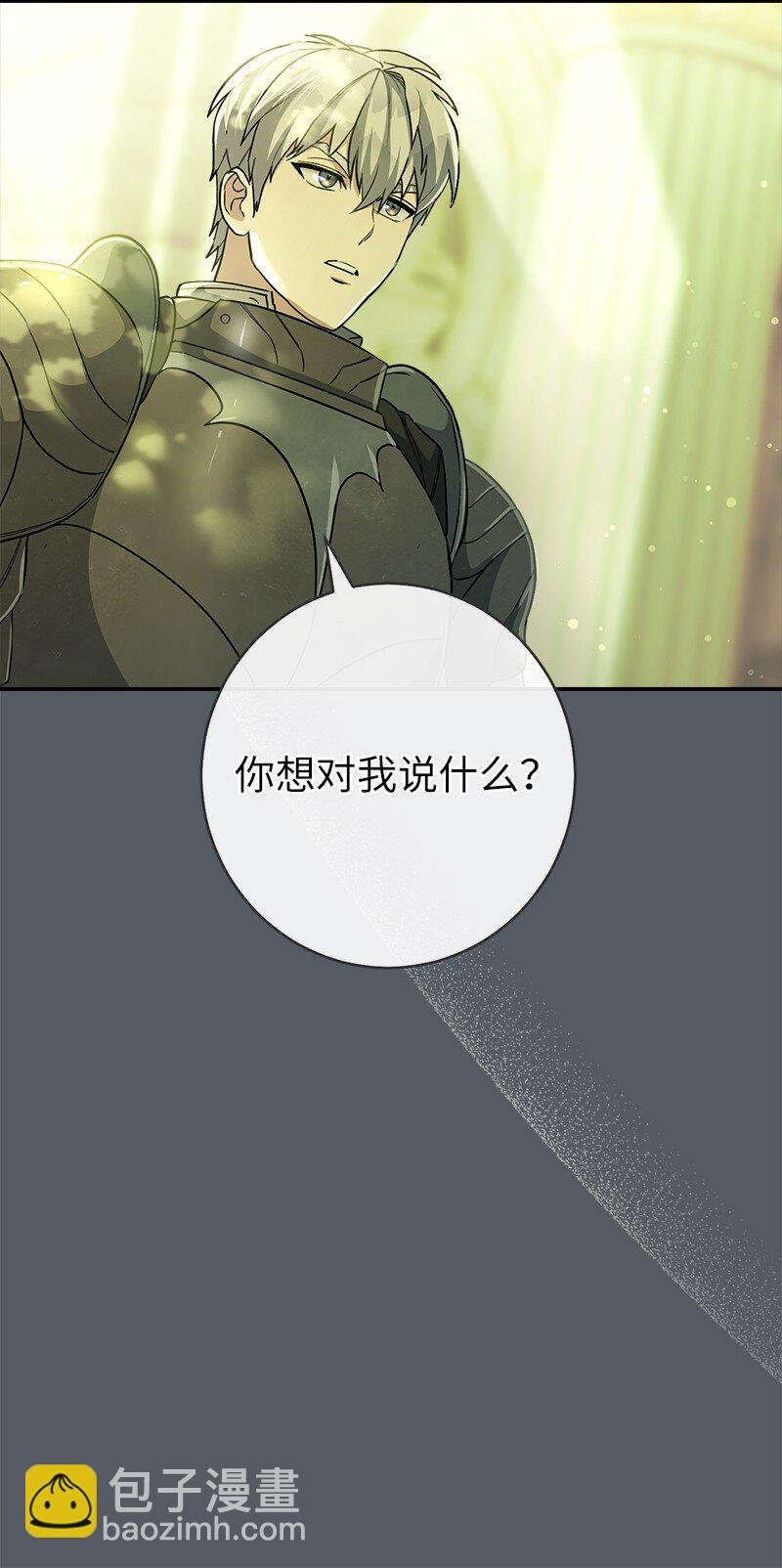 07 她的价值