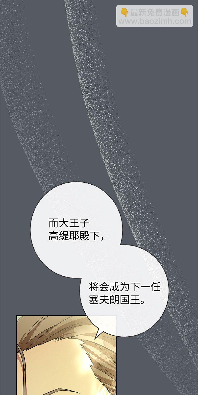 07 她的价值