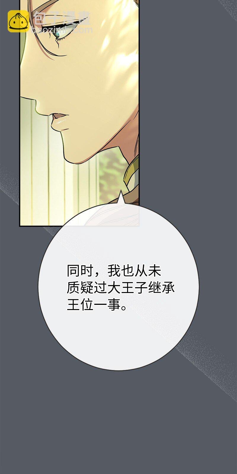 07 她的价值