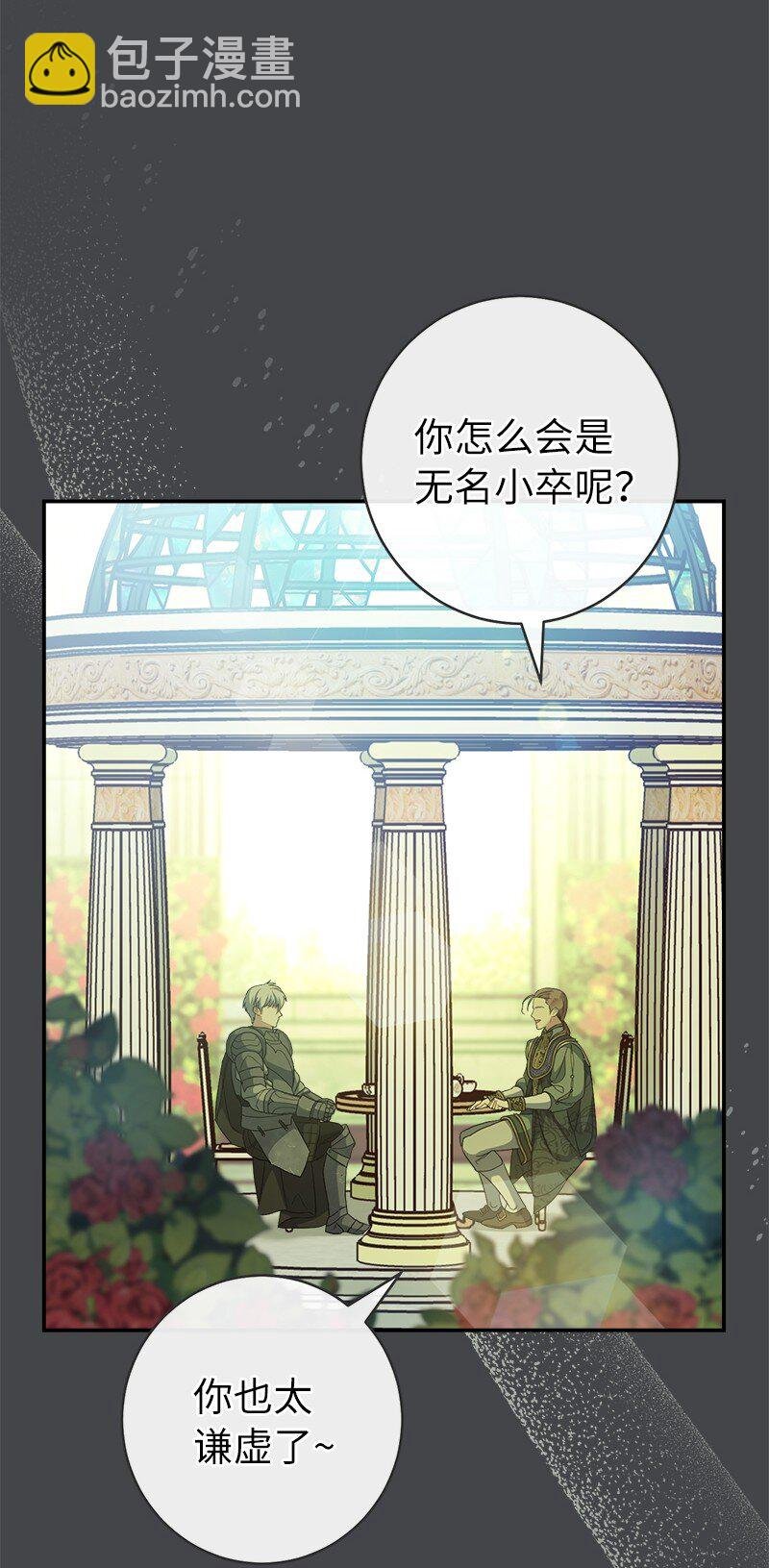 07 她的价值