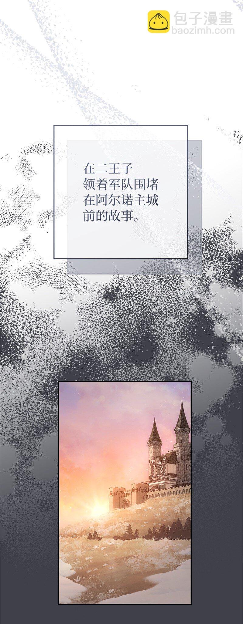 78 众志成城