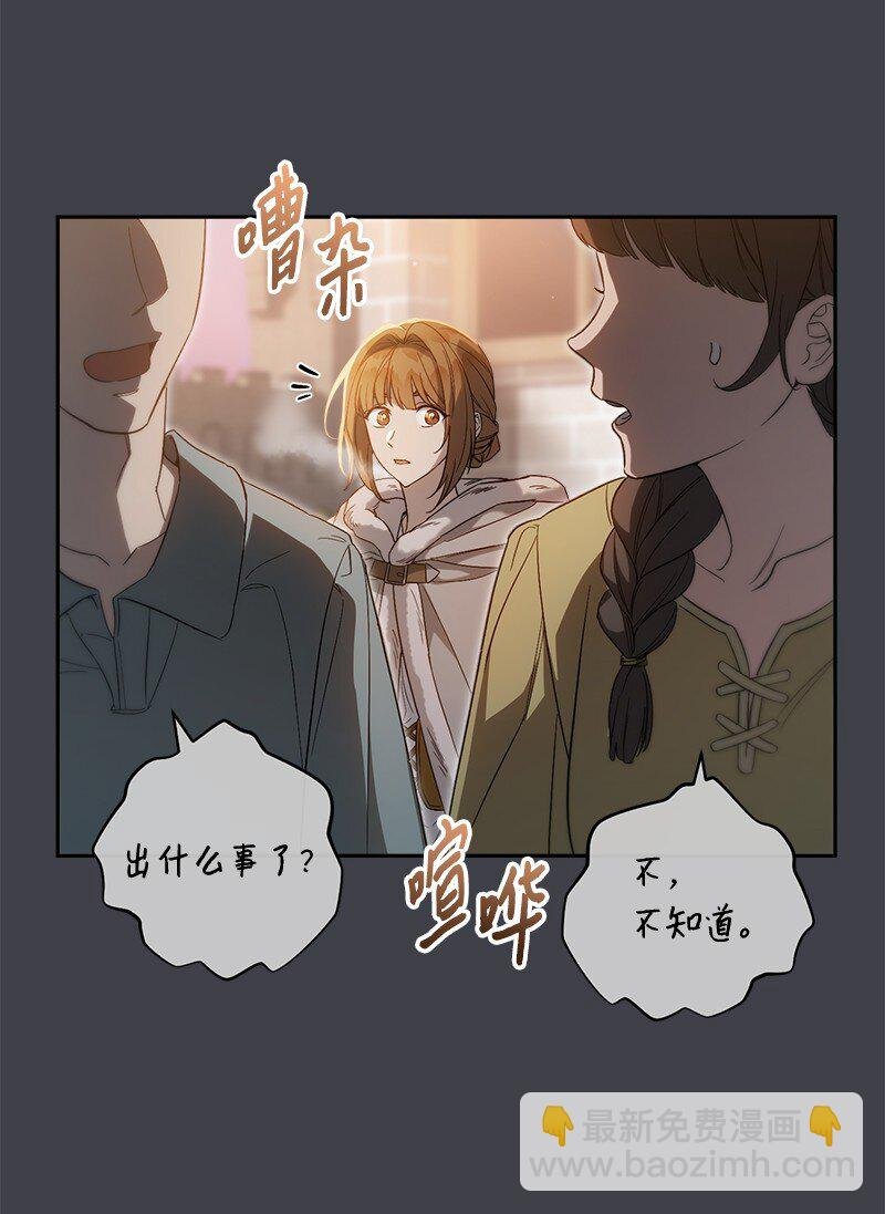 78 众志成城