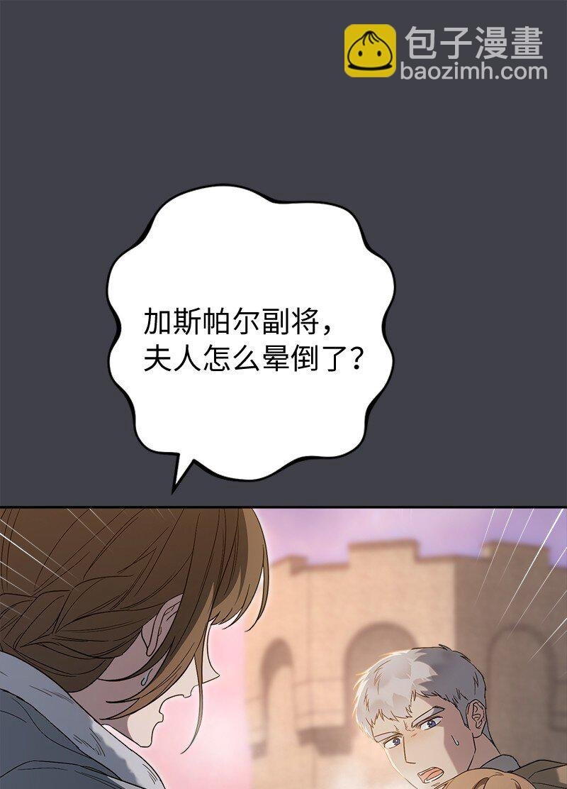 78 众志成城