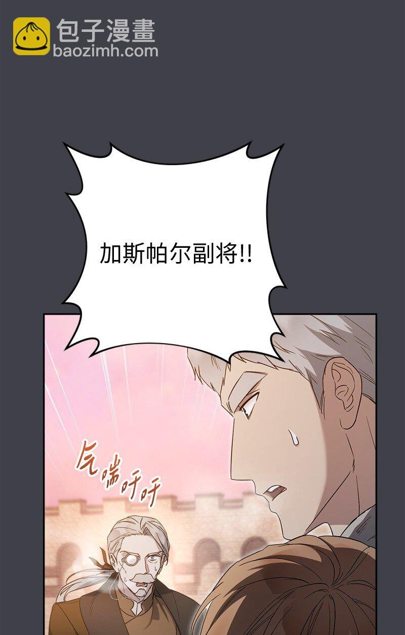 78 众志成城