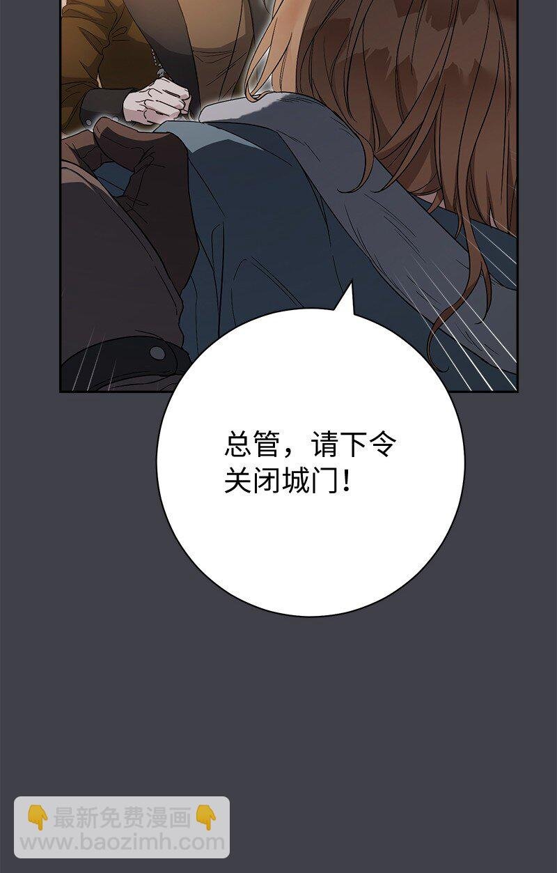 78 众志成城