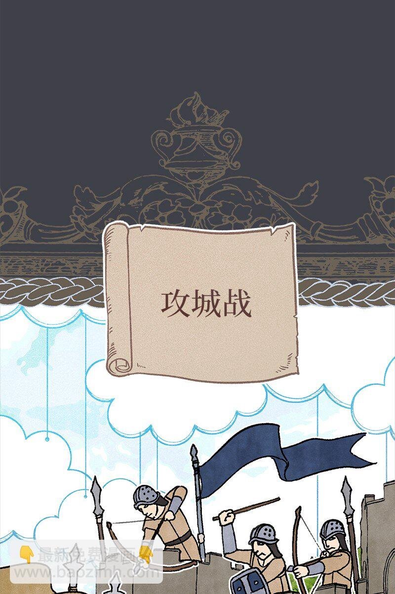 78 众志成城