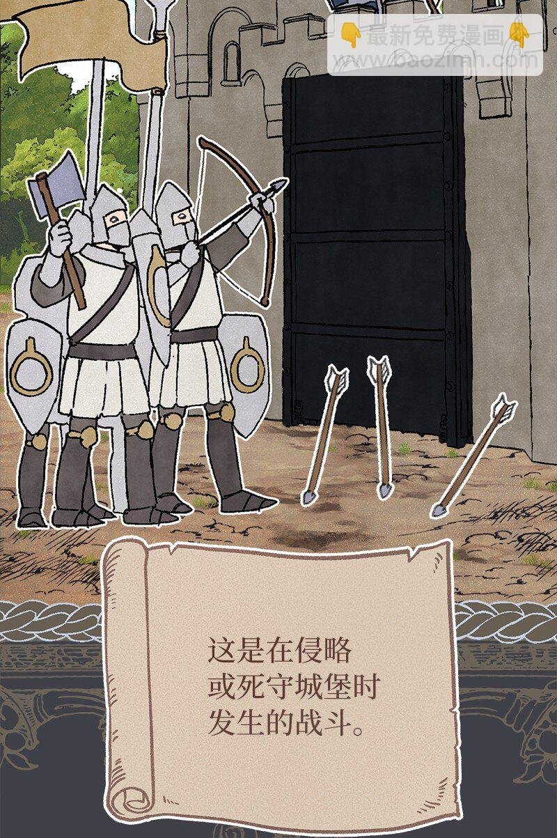 78 众志成城