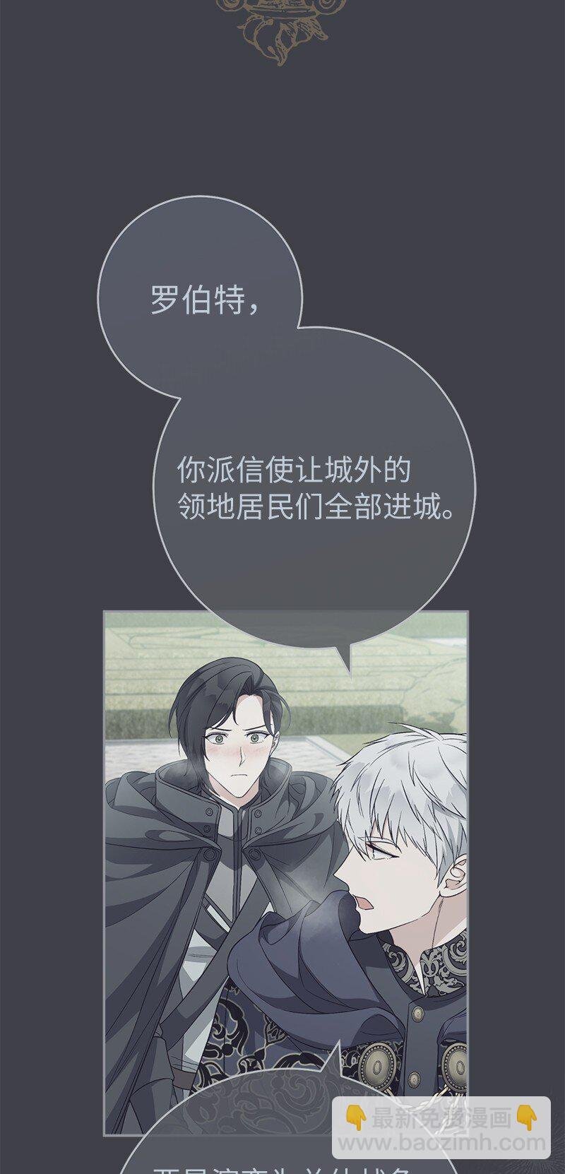 78 众志成城