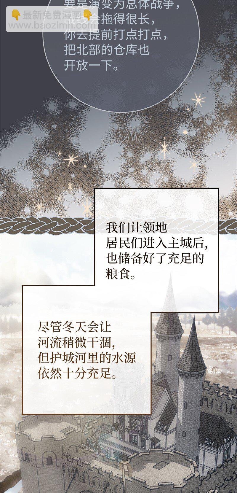 78 众志成城