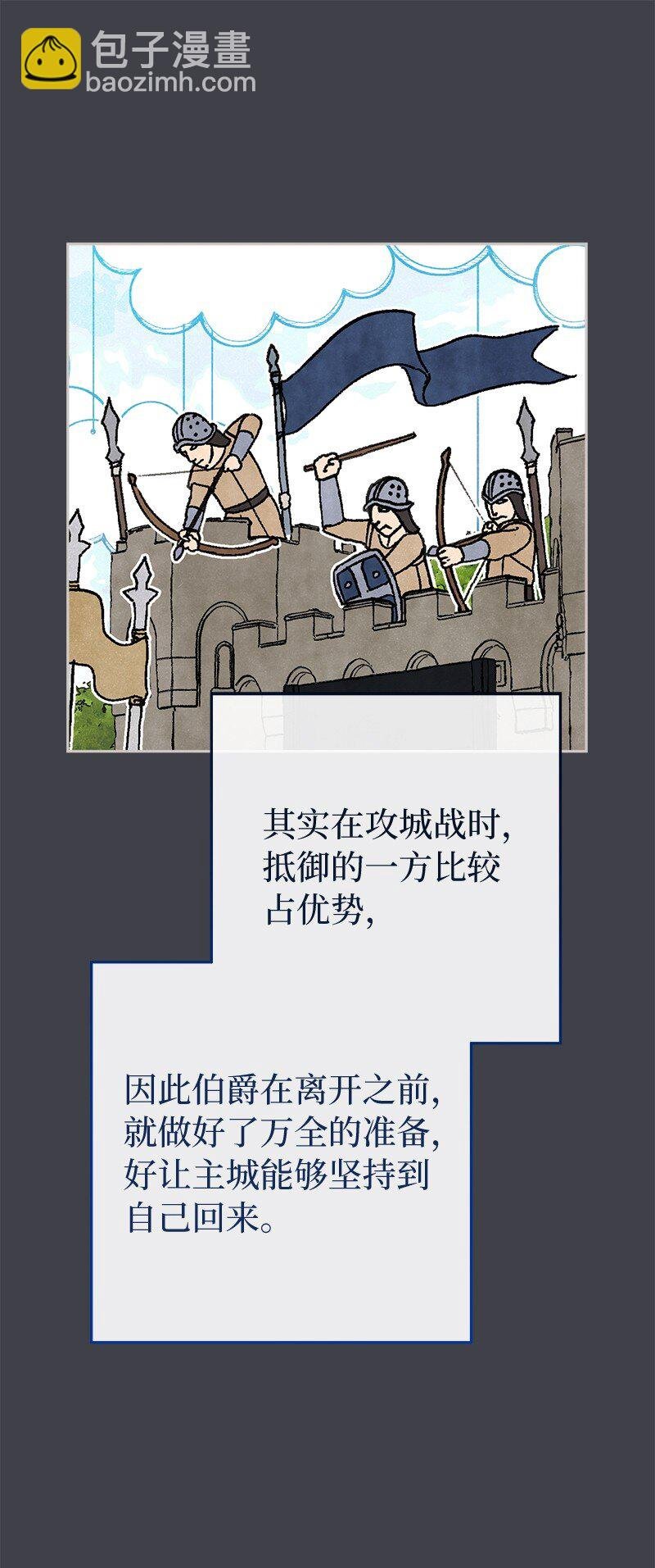78 众志成城