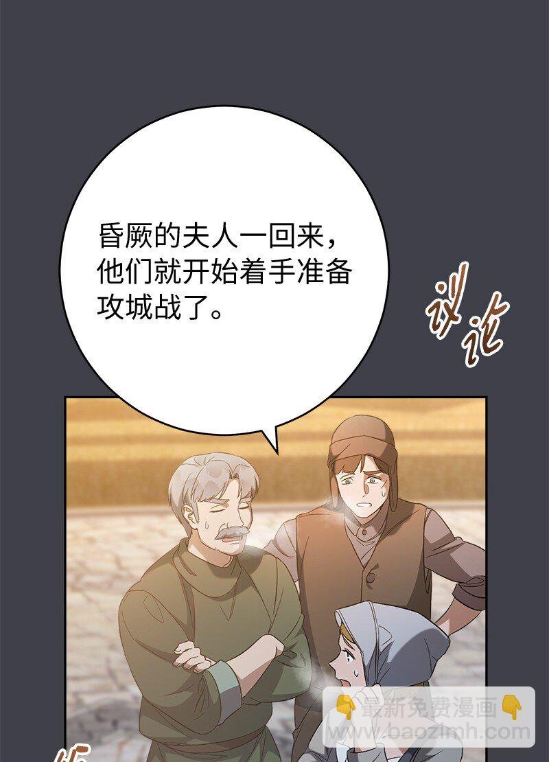 78 众志成城