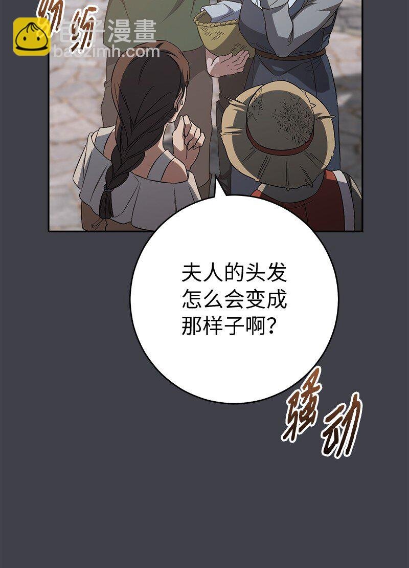 78 众志成城