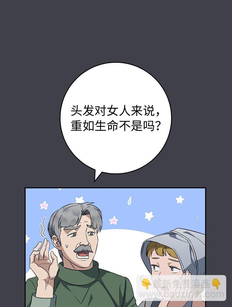 78 众志成城