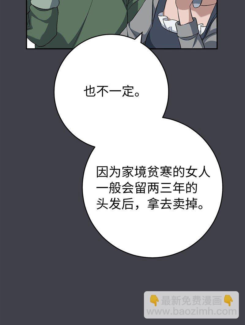 78 众志成城