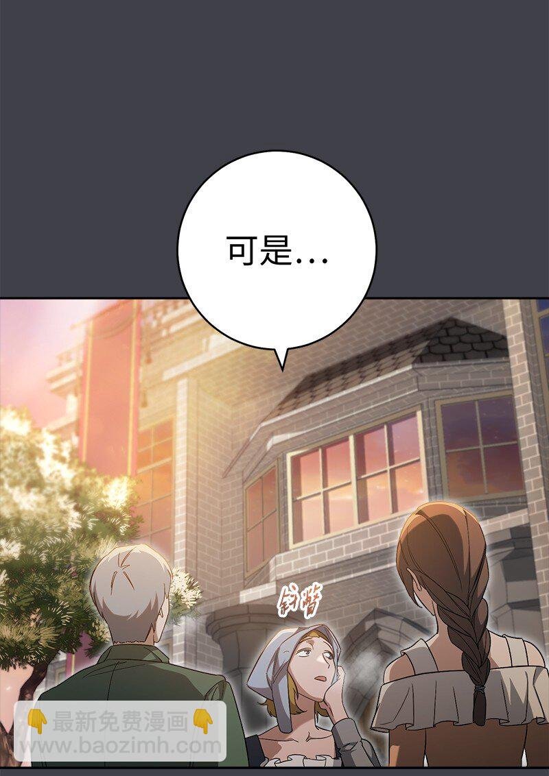 78 众志成城