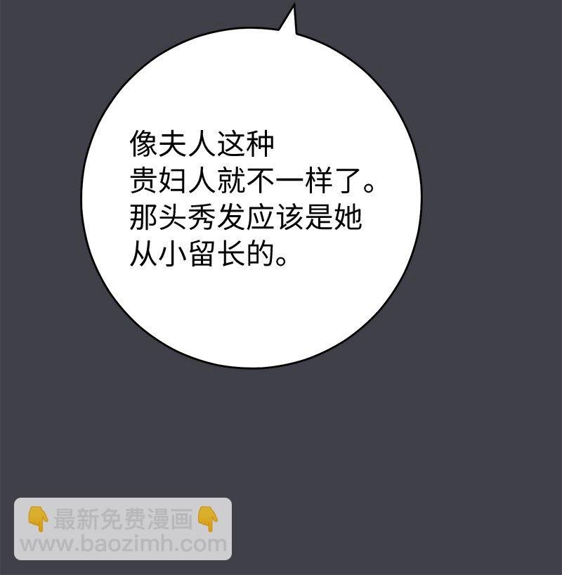 78 众志成城