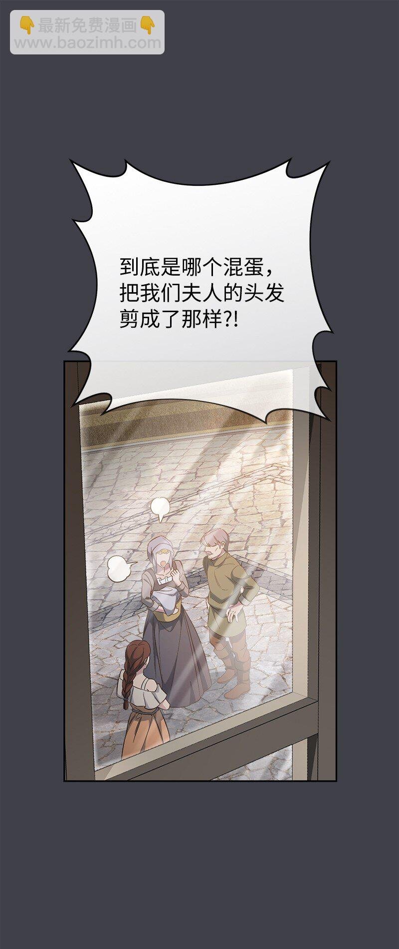 78 众志成城