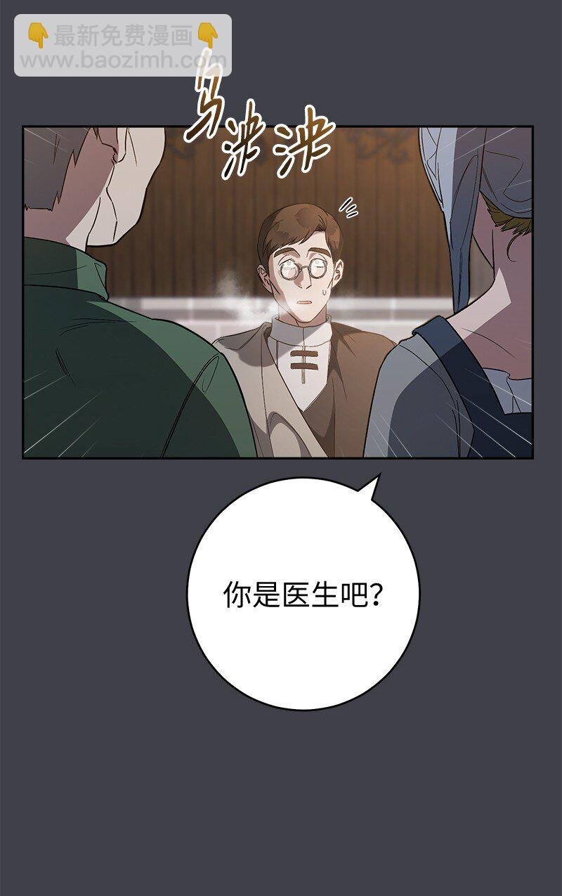 78 众志成城