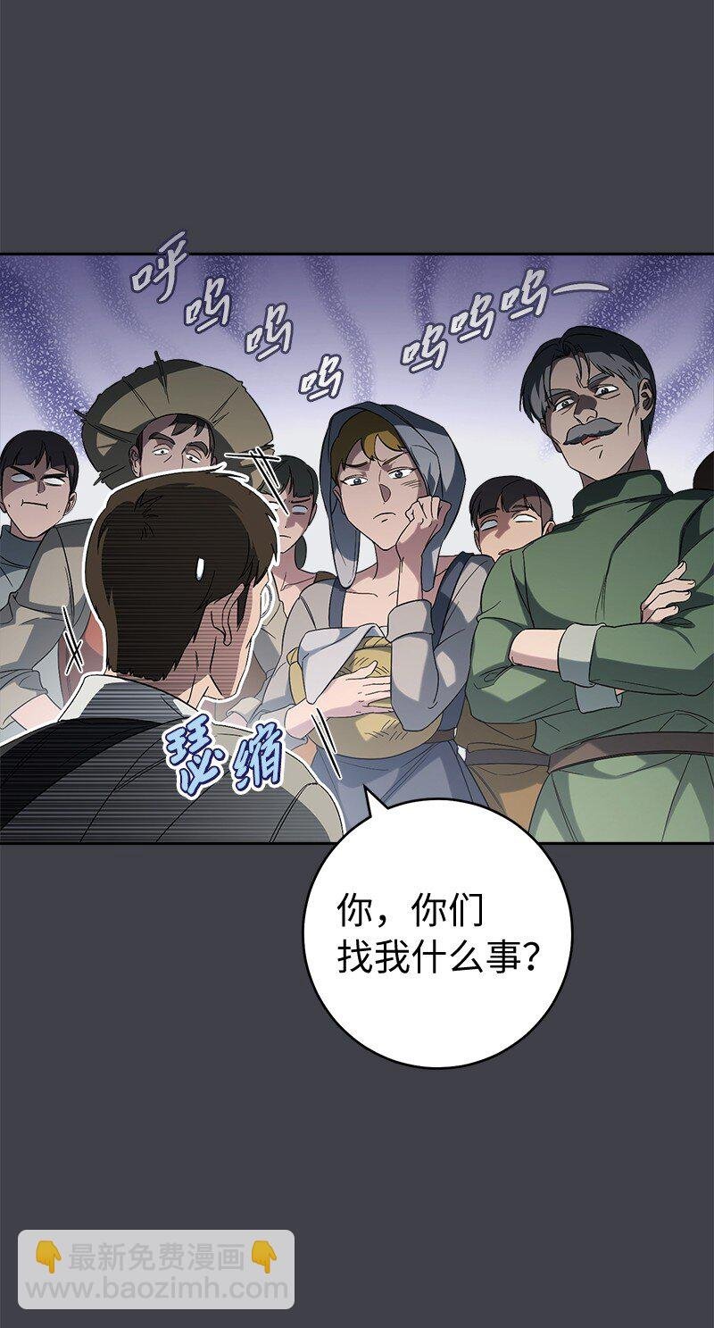78 众志成城