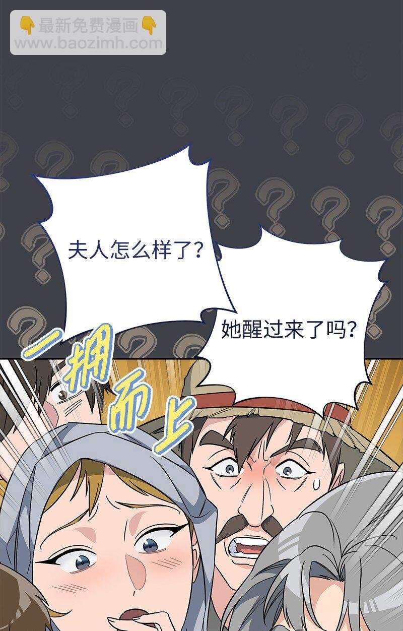 78 众志成城