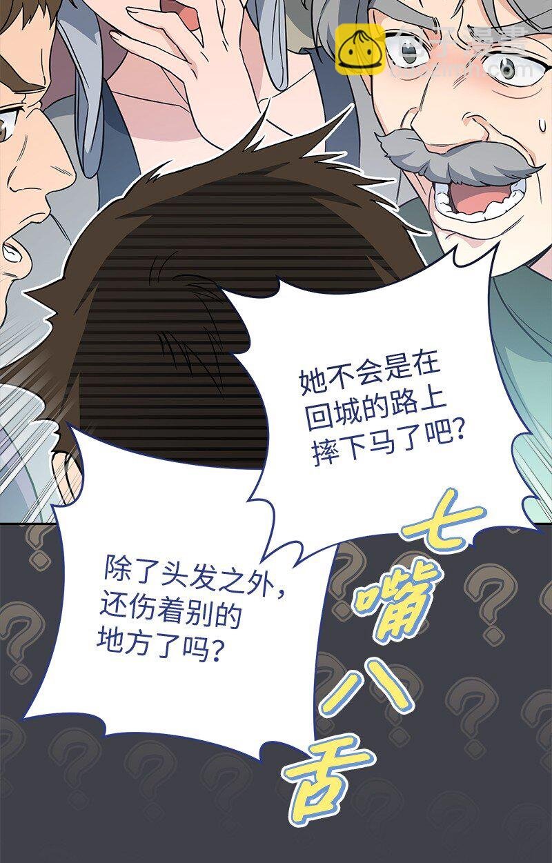 78 众志成城