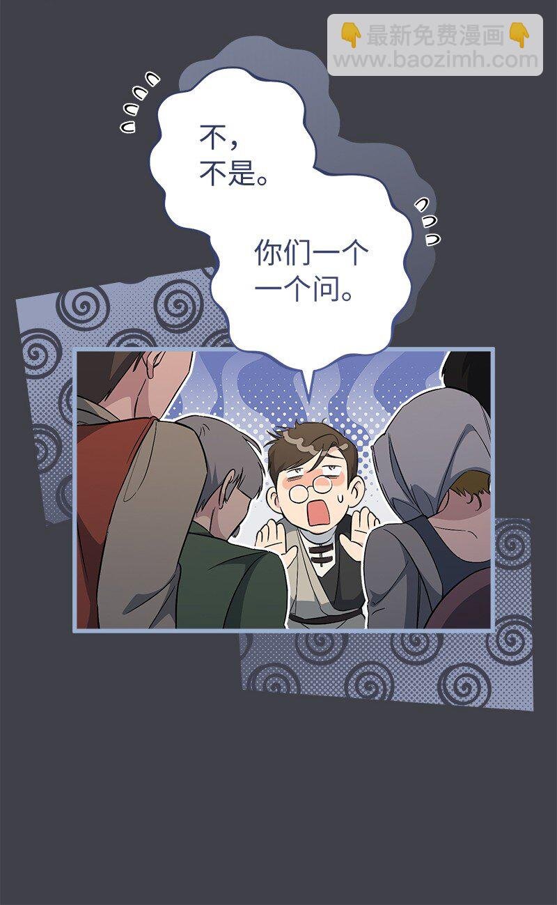 78 众志成城