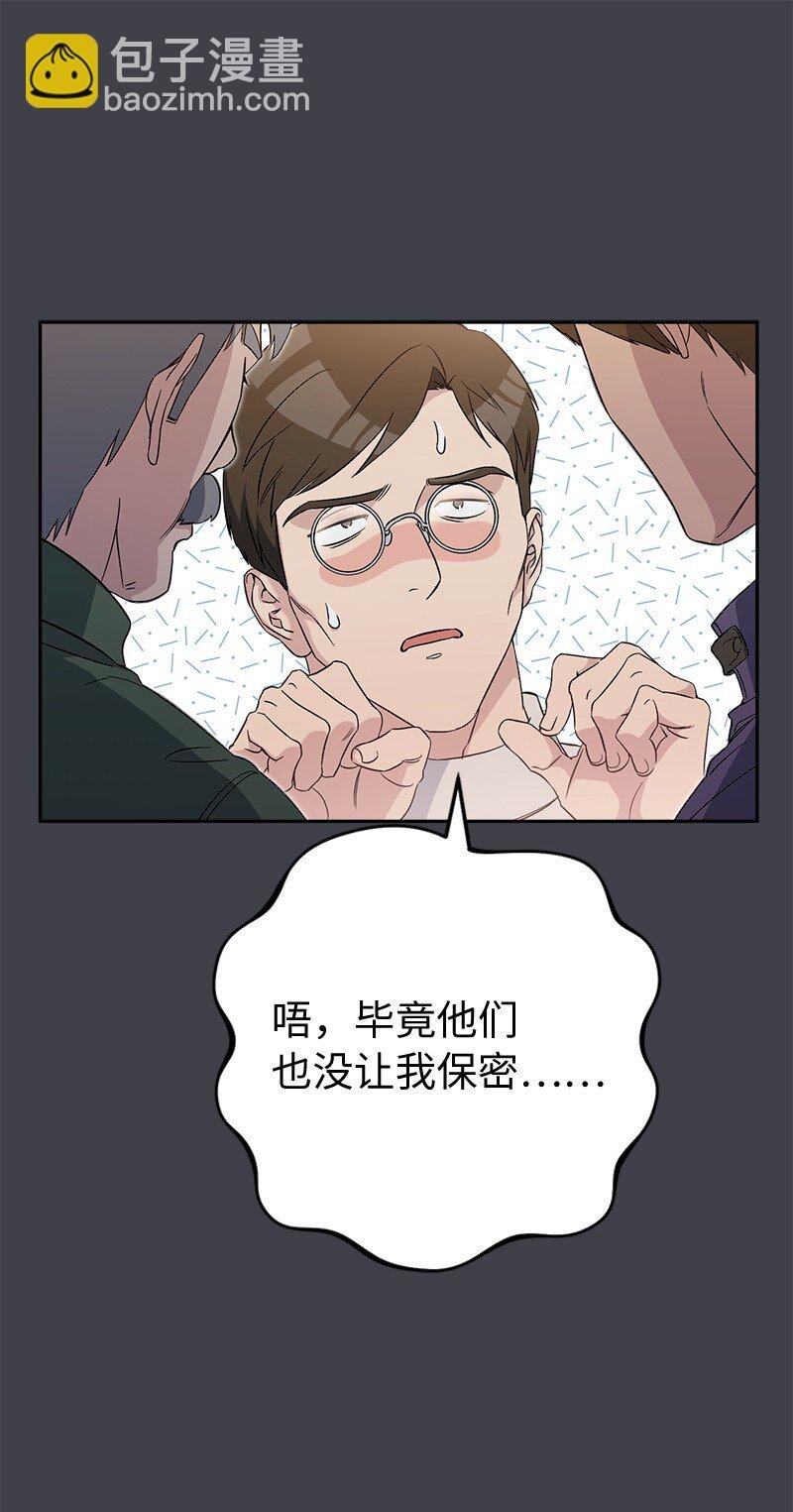 78 众志成城