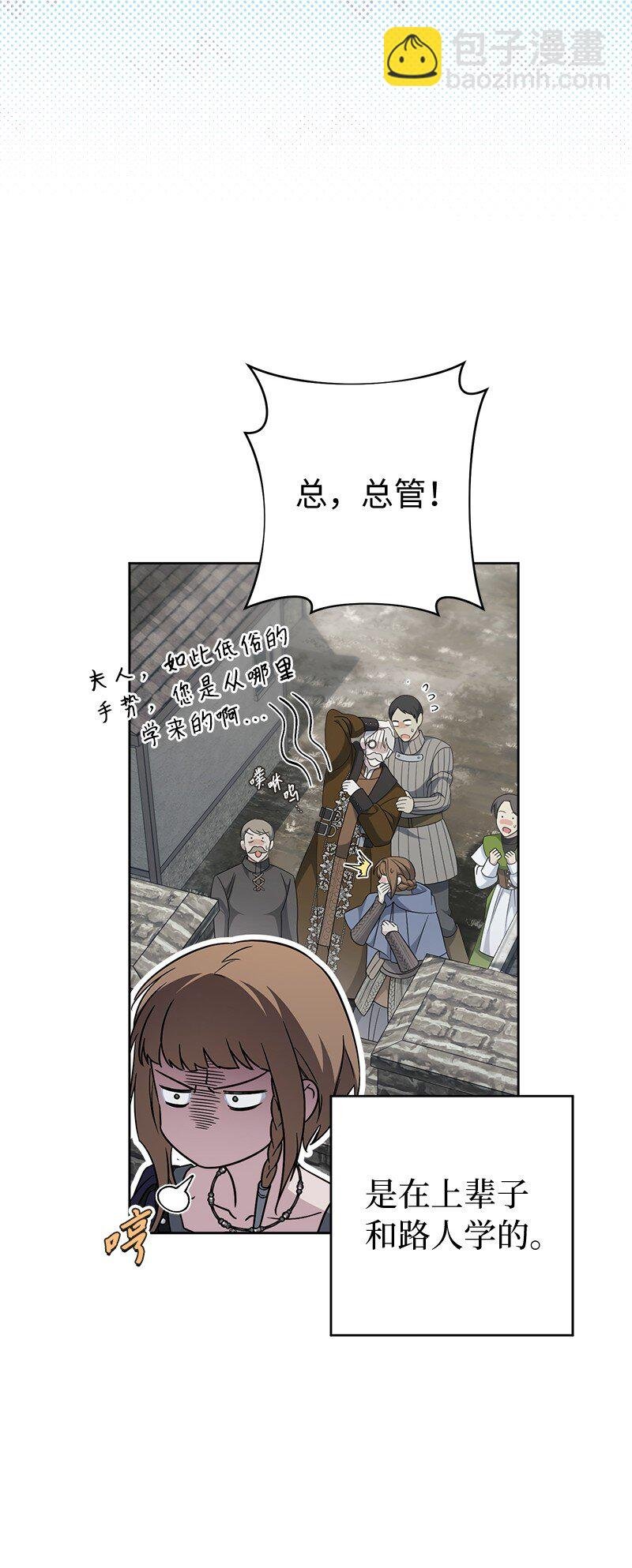 79 消息
