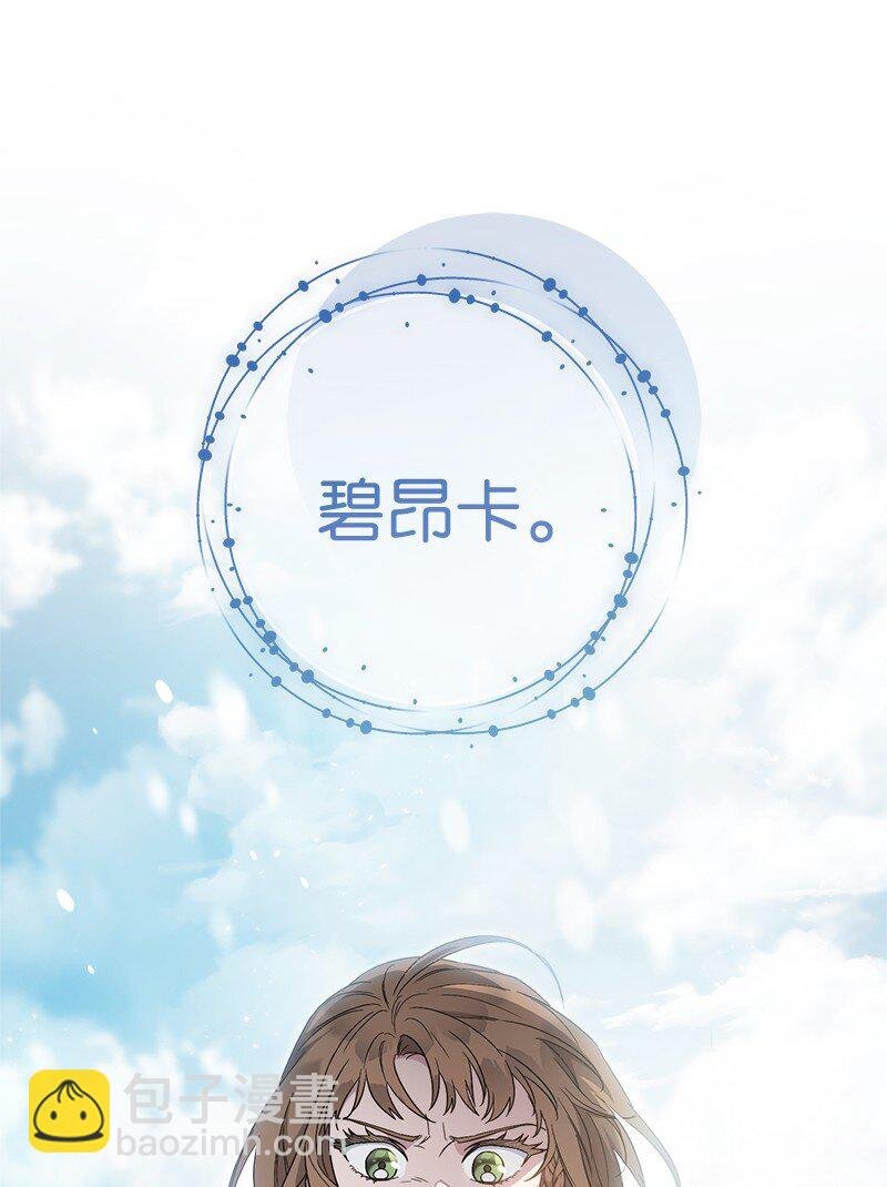 79 消息